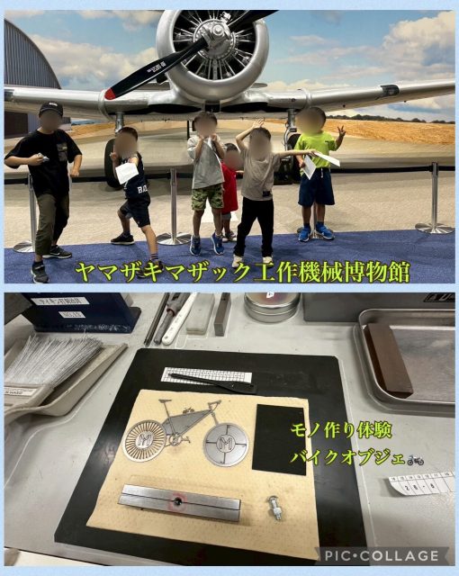こんにちは！