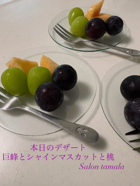 すこーしだけ秋を感じる。 本日もよろしくおねがいします